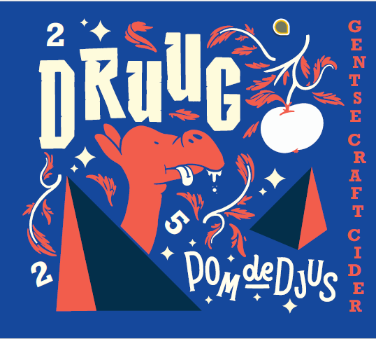 Pom De Djus 2025
